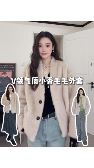 保暖不臃肿?环保皮草真的做到了!👍鼕 #皮草#环保皮草#毛毛外套#一衣多搭#韩系穿搭
