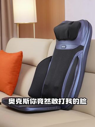 品质生活必备!奥克斯按摩靠垫,耐磨皮革+降噪设计,安静享受,模拟真人推拿,释放全身压力