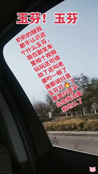 #热门 #拍同款 #抖音玩法达人#抖音玩法达人中心#抖音二创激励计划。