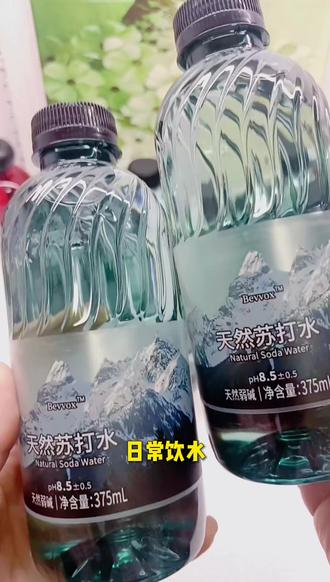 蓝小泉苏打水真的是我日常必备#苏打水 #喝水 #蓝小泉天然苏打水 #苏打水推荐