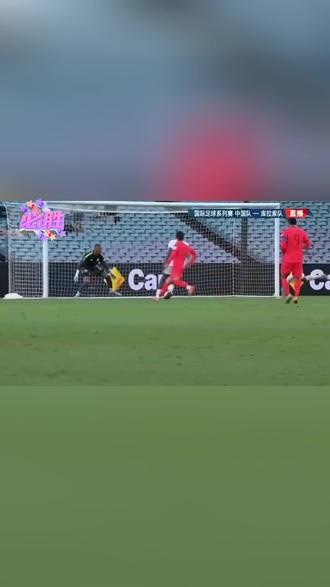 邵佳一变阵战喀麦隆,国足能否再创奇迹? 今天14点,国足再战非洲雄狮喀麦隆,国足已经9年不胜世界前 50!#国足 #国足VS喀麦隆 #邵佳一