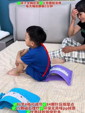 孩子总是含胸驼背没气质,父母久坐腰酸背胀,安排这个#腰椎辅助训练器 拉伸腰腹,每天5分钟舒缓腰背,练出好气质#居家锻炼 #腰椎舒缓器 #矫正驼背