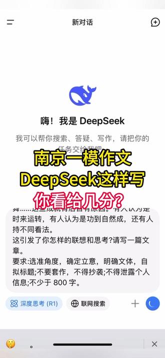 南京一模作文题目曝光,这样写,你看给多少分?
