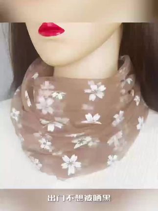 #好物分享