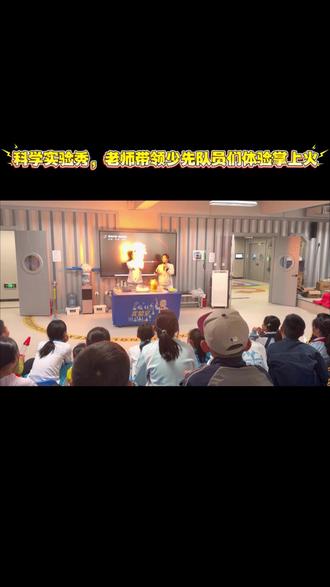 高举队旗跟党走 做新时代好少年 2026年度“情暖童心·宝贝出村”活动第一期圆满落幕