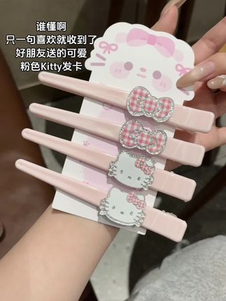 我的好朋友不会让我羡慕任何人的~#一字夹 #甜妹发夹 #发夹 #快分享给你的好友 #发夹发饰