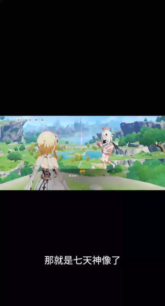 原神新手动画2#原神 #我的游戏日常