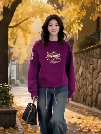 #宝妈群推荐 #团圆搭子选伊利 #谁穿都好看 #卫衣推荐 #秋天的穿搭氛围感 @DOU+小助手 @抖加🔥上热门🔥dou+🔥热点宝