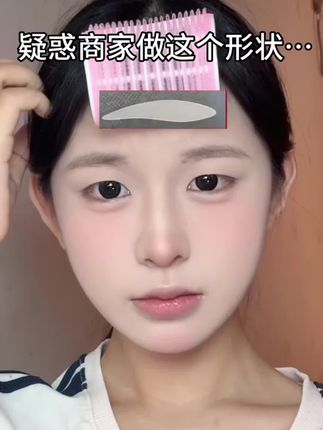 强烈建议所有单眼皮肿眼泡内双的姐妹快试试这个#素之然双眼皮贴 ~你会回来感谢我的!#内双肿眼泡, #美妆百万新星计划#动动手就贴出双眼皮