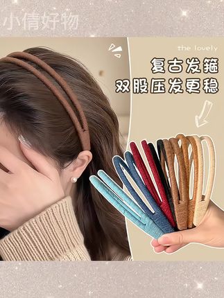 #发箍 #复古 #双股压发