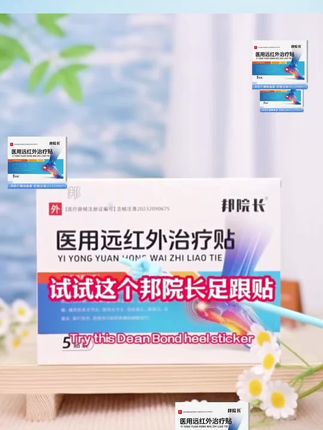 #好东西#自用好物分享 #好东西一起分享给大家 #自用 #好东西一起分享才开心
