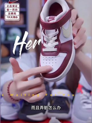 #耐克儿童板鞋 #潮童穿搭 #高品质童鞋 #学生板鞋穿搭 #百搭不过时