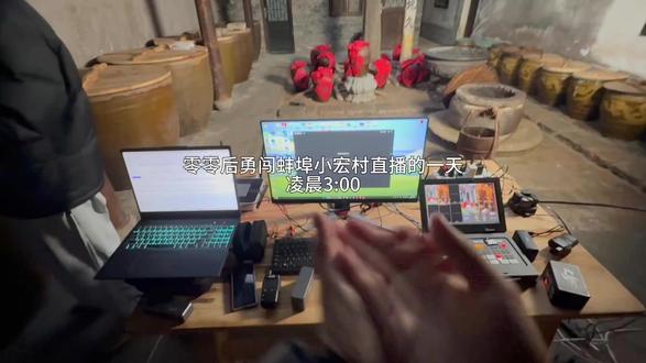 勇闯蚌埠小宏村直播的一天 #蚌埠小宏村 #文友小院