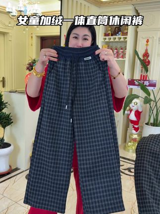 就这个棋盘格加绒一体的小直筒裤我女儿穿着直接就不脱了洋气暖和还百搭#格子裤 #百搭裤子 #潮童必备 #高品质童装 #女童加绒裤子