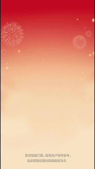 豆包你的全能助手 #豆包app#我的新年搭子是豆包