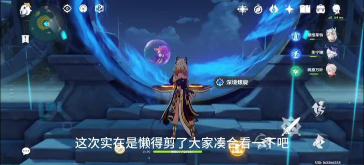 评论区有米游社截图#原神