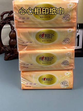 心心相印纸巾 #生活用纸 #纸巾