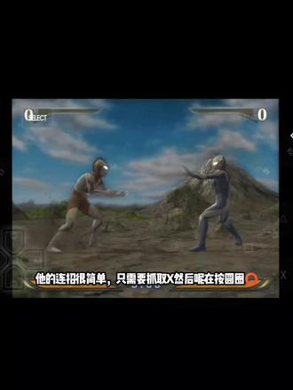 重生教你们连招你能保证学会#奥特曼格斗进化重生