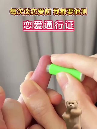 #正能量#正能量传递#正能量上热榜#一念江南官宣#李羲承让粉丝闭眼