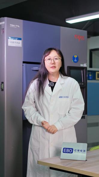 亚马逊所有无线电设备都要做EN18031认证吗 2025年8月1日起,所有在欧盟销售的联网无线电设备,如未通过 EN 18031 网络安全认证,将被亚马逊强制下架!
如果您销售以下产品,请立即重视:
▸ 智能手机、平板、笔记本电脑
▸ 智能手表/手环、无线耳机
▸ 智能电视、路由器、智能家居
▸ 任何带Wi-Fi/蓝牙等无线功能的设备
#EN18031 #亚马逊欧盟新规 #亚马逊合规 #RED指令