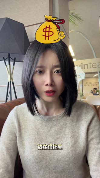 分家2900亿零内斗!深度拆解李嘉诚靠家族信托+三权分离,平稳分家2900亿、兄弟不争产、后代不败家的底层逻辑,普通人也能借鉴的财富传承思路。#李嘉诚 #家族信托 #财富传承 #三权分离 #豪门分家