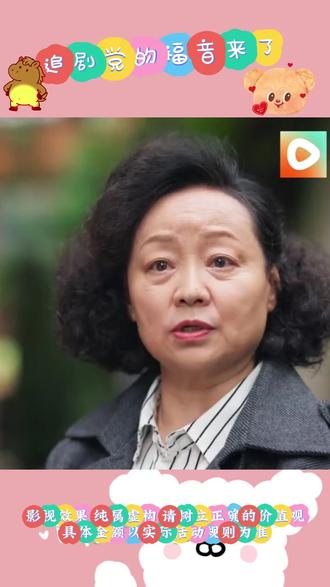 #红果短剧 #你的短剧搭子