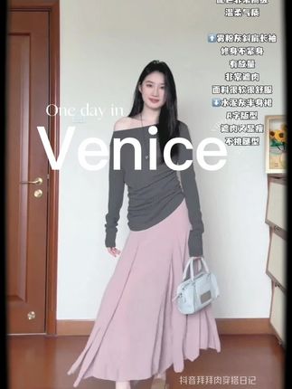 莱赛尔羊毛打底衫+拼接设计感半裙百搭显瘦套装女秋