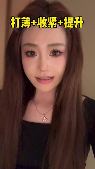 想要好看,先去打薄 #面部提升 #馒化修复 #杨胤恒 #日常分享 #抖音推广