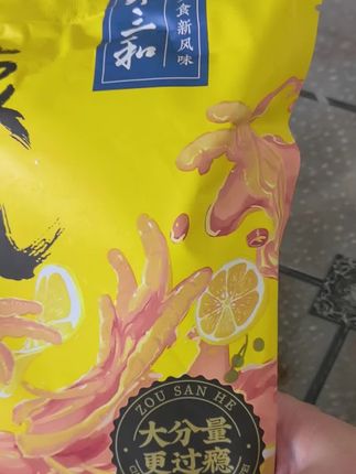 邹三和柠檬凤爪#柠檬凤爪 #酸辣 #好吃得停不下来 #好吃