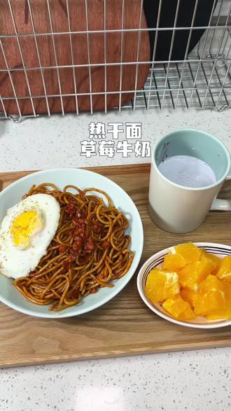 快手早餐 | 热干面+草莓味牛奶 #早餐打卡 #早餐吃什么 #快手早餐 #热干面