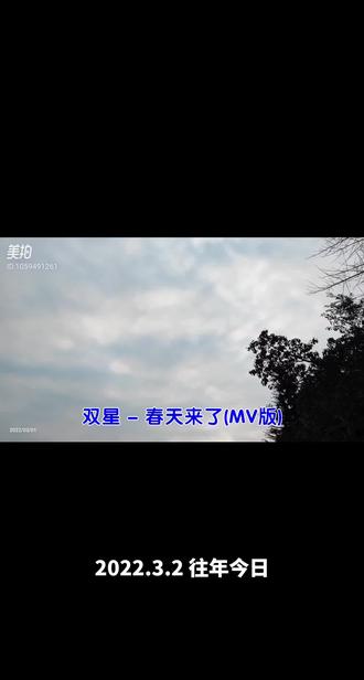 洪雅青衣江边上随拍的视频