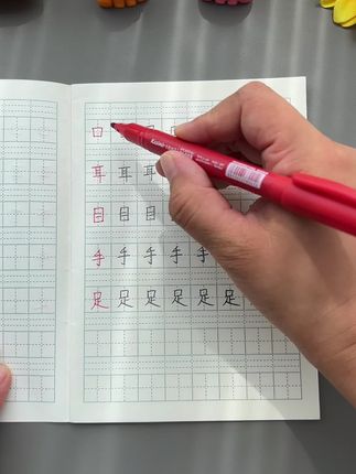 #一年级 要重视练字,给孩子准备这本#同步点阵练字贴 它是与教材内容同步的,练字的同时还预习巩固了每课的生字词,一举两得,每天让孩子练一课,一个学期坚持练下来,你会发现孩子写的字越来越好看#一年级同步练字贴