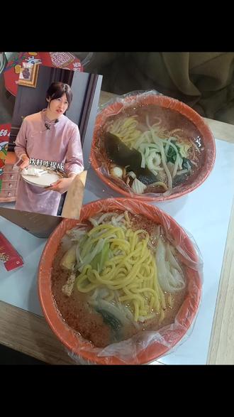 紫薯精,你吃不上的刘文祥我先替你吃了
#周小闹#紫薯精 #刘文祥麻辣烫