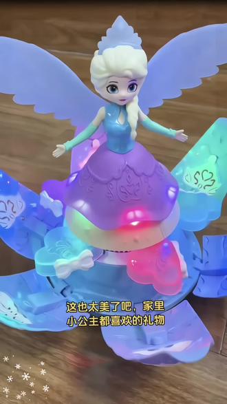 六一不知道送小公主什么礼物的,就送她这个会唱歌,会跳舞,会发光的冰雪公主!打开那瞬间太有惊喜啦!#六一儿童节礼物#儿童礼物 #公主 #惊喜 #玩具