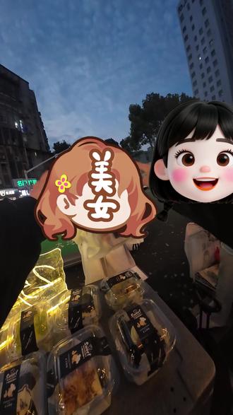 宠粉主包!说来就来!还有哪里需要我,评论区见 新品是红心芭乐,洋气点叫芭乐,说白了就是番石榴!啊哈哈哈,喜欢的可以尝尝#摆摊日记 #提拉米苏 #安庆倒扒狮步行街 #vlog十亿流量扶持计划