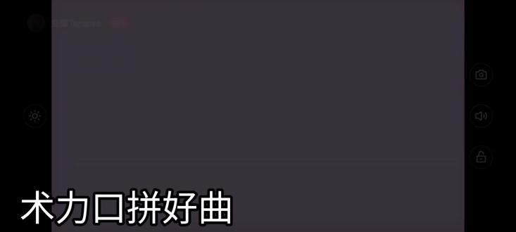 术力口拼好曲#术力口