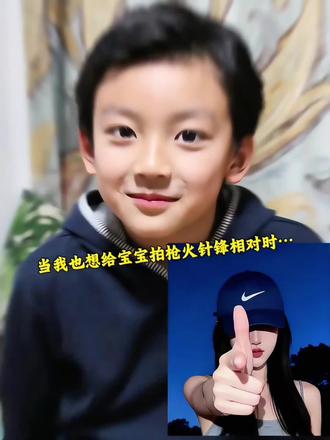 枪火针锋相对ai指令 枪火针锋相对p图教程#小云雀AI#小云卷AI一键图片设计#针锋相对#枪火#Oi相对那就针锋相对
枪火针锋相对小云雀专属ai指令 枪火针锋相对ai指令男女