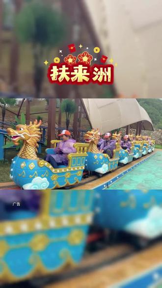 #亲子游玩好去处 #亲子时光 #游玩攻略 #游玩景点推荐 快带着你家闺蜜一起嗨玩好去处