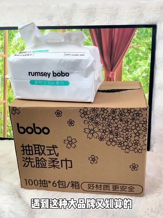 家里有娃最费的就是绵柔巾, 遇到这种大品牌又划算的就赶紧囤。#洗脸巾 #洗脸巾推荐 #洗脸巾用起来 #绵柔巾