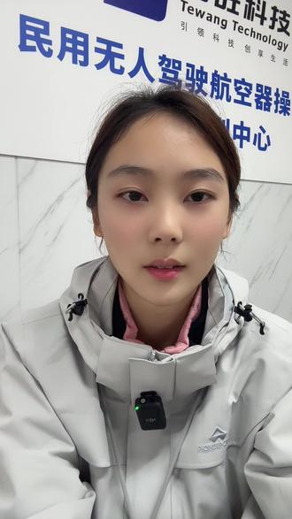 「童老师课堂」关于大疆UTC停了 #大疆UTC #CAAC #无人机执照