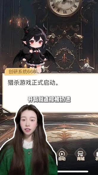 故事的走向由你亲自演绎#点点穿书 #猎杀游戏调教恶人家族 #穿书 #文游