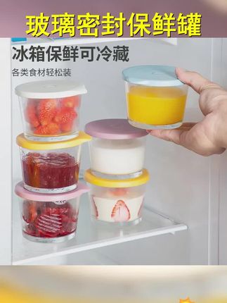 专利正品保鲜密封罐,冰箱厨房必备,健康材质,留住美味,让我们的生活更加健康美好!,,话题 #专利正品 #玻璃罐 #密封罐 #厨房保鲜 #居家好物
