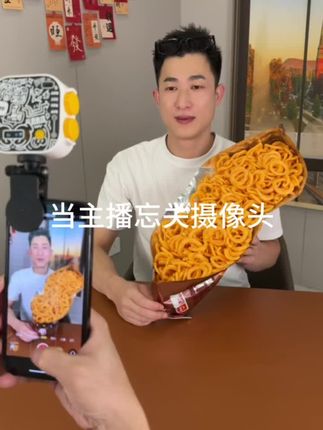 零食的快乐,大家都懂。#番茄圈 #追剧必备 #开小差 #吃货 #快来围观