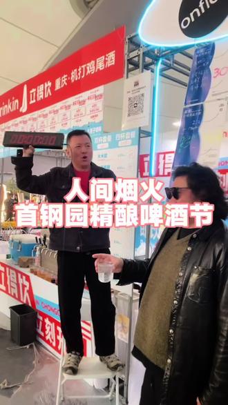 今天在首钢园精酿啤酒节上放音乐,从一开始就满心期待。晚风伴着旋律,一下子拉近了人与人的距离,沉浸在氛围里,真的特别享受这份自在,我们下次见!
PS:背景音乐 鱼头泡饼- ID
#鱼头泡饼DJ组合
#首钢园精酿啤酒节
#电子音乐
#相信电音
#锐舞