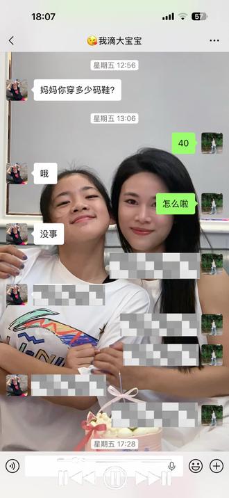 可心姐姐学着用她的方式爱妈妈💜#女儿对妈妈的爱 #母亲节