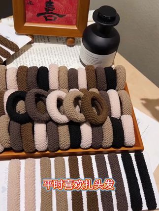 #发圈头绳 #发绳#扎头发#高马尾#高弹力头绳