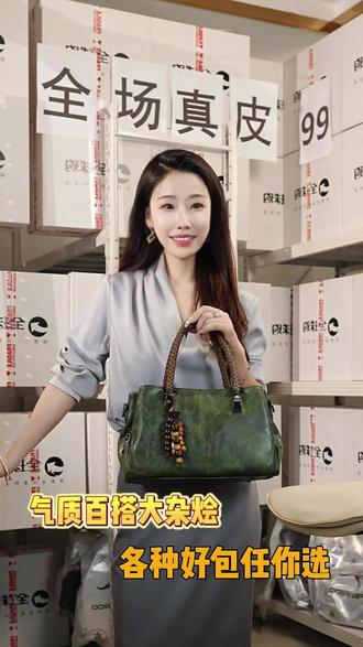 气质百搭大杂烩,各种好包任你选 #女包 #自留款 #好物推荐 #平价女包