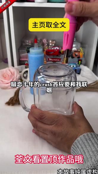 沈青瓷席星野全文 #沈青瓷席星野 #沈青瓷席星野后续 檀宫一号,主楼卧室。
我双手紧紧攀着男人肌肉贲发的肩膀,只觉得自己如同汪洋中的一叶孤舟,被滔天巨浪席卷得理智全无。
直到浪潮最高点,席星野退出,我已经累的手指都不想动一下。
席星野随意披上睡袍,淡声道:“我还有点事,你先睡。”
卧室门开了又关。
我盯着天花板看了几秒,撑起身体,跟了上去。
我踩着昂贵的地毯走到书房门口,就听见门内传出甜美的广播声。
“各位听众晚上好,我是林若薇,欢迎来到深夜情感栏目《夜色撩人》,今天我们接到的投稿是……”
我透过半开的门缝,看见席星野坐在窗前,面前放着一台收音机。
男人侧脸冷峻,可看向收音机的眼里却覆着化不开的温柔。
纵然不是第一次撞见这样的场景,我的心还是被刺了一下。
嫁进席家的这两个月,席星野每晚都会雷打不动的收听这个深夜广播。
只因这个栏目的主持,就是他的前女友,林若薇。
而我沈青瓷,不过是席星野平平无奇的联姻妻子。
这一刻,门里门外的人都安静不已,只有林若薇甜美的声音缓缓流淌在夜色中。
直到广播里传出代表结束的曲子,我才回神,转身离开。
我回卧室躺下没多久,席星野也回来了。
感觉到身边塌陷一块,我就靠了过去。#全文已完结 #小说推荐