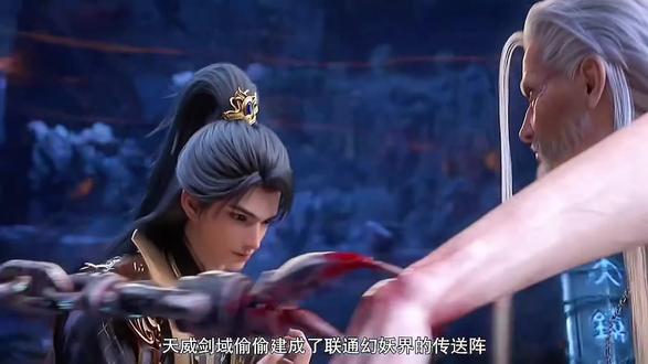 小妖后身份揭露#国漫 #二次元 #逆天邪神