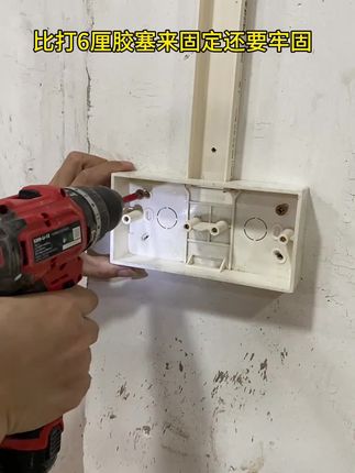 这样的4厘冲击钻头固定线管水管是不是很方便 #水电工 #线管水管 #4厘钻头 #高性能实用工具 #好物推荐🔥